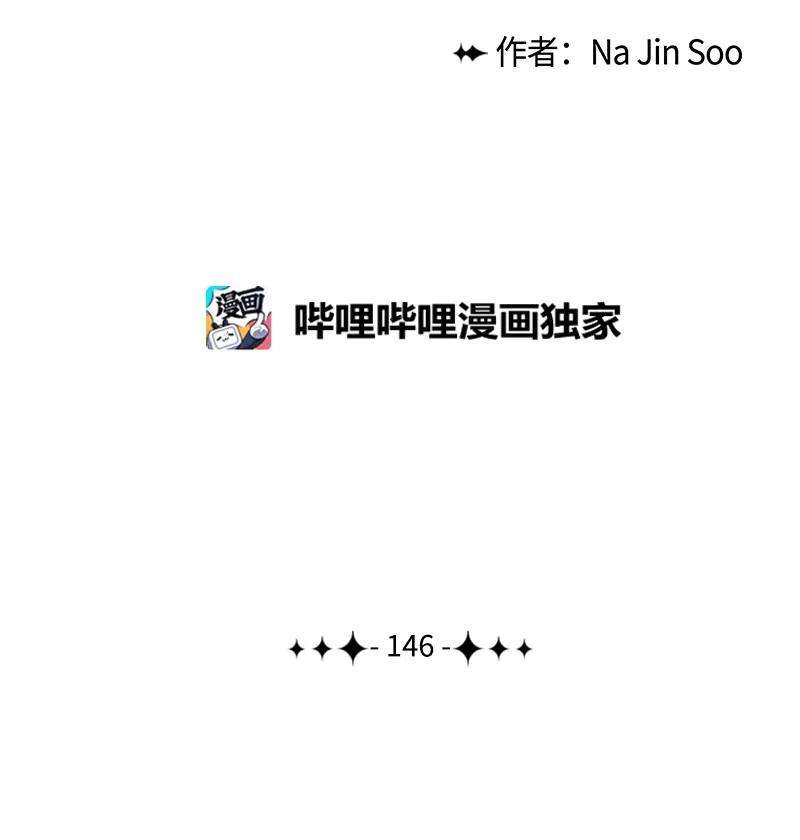 反叛船长的异世界攻略146 剑士之战