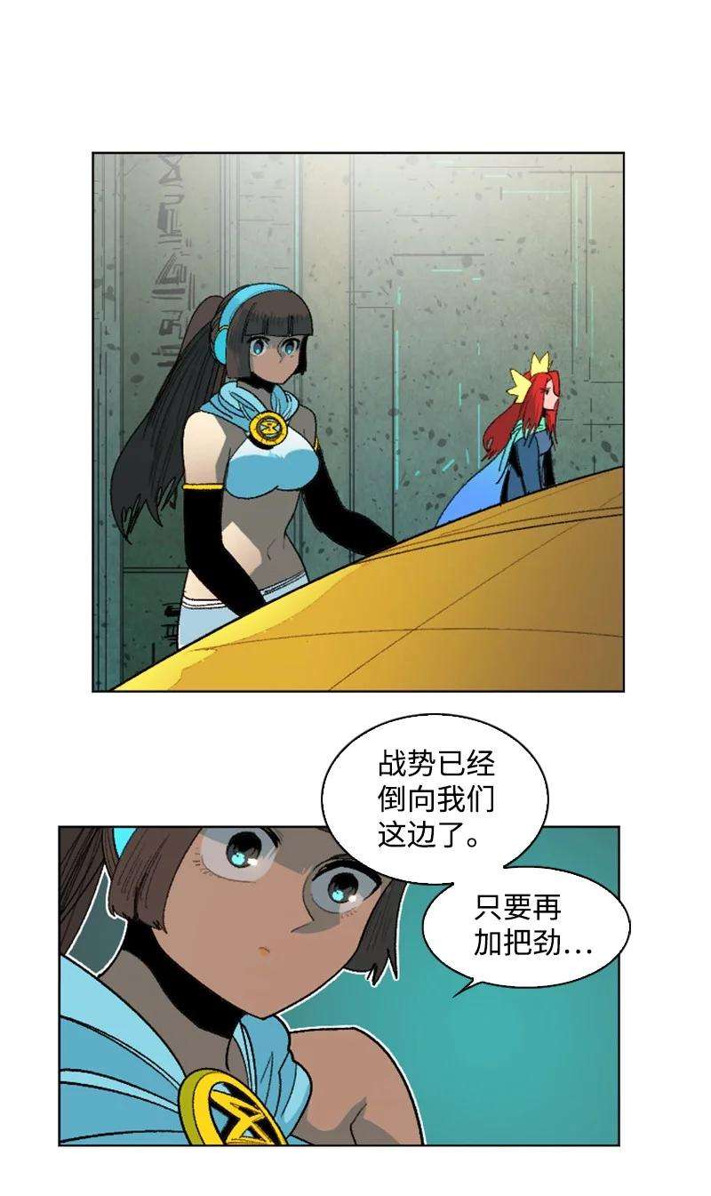 反叛船长的异世界攻略146 剑士之战