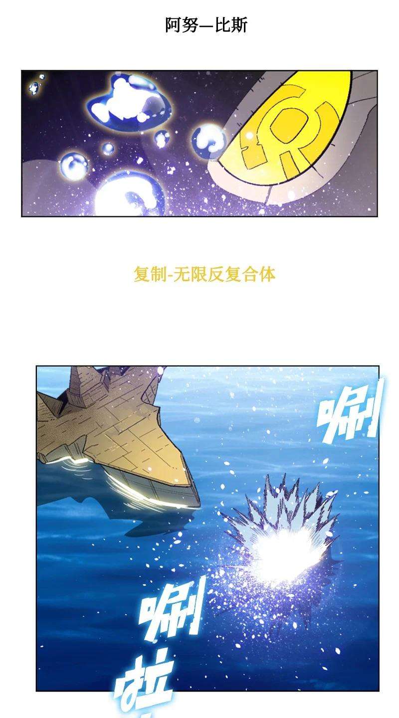 反叛船长的异世界攻略146 剑士之战