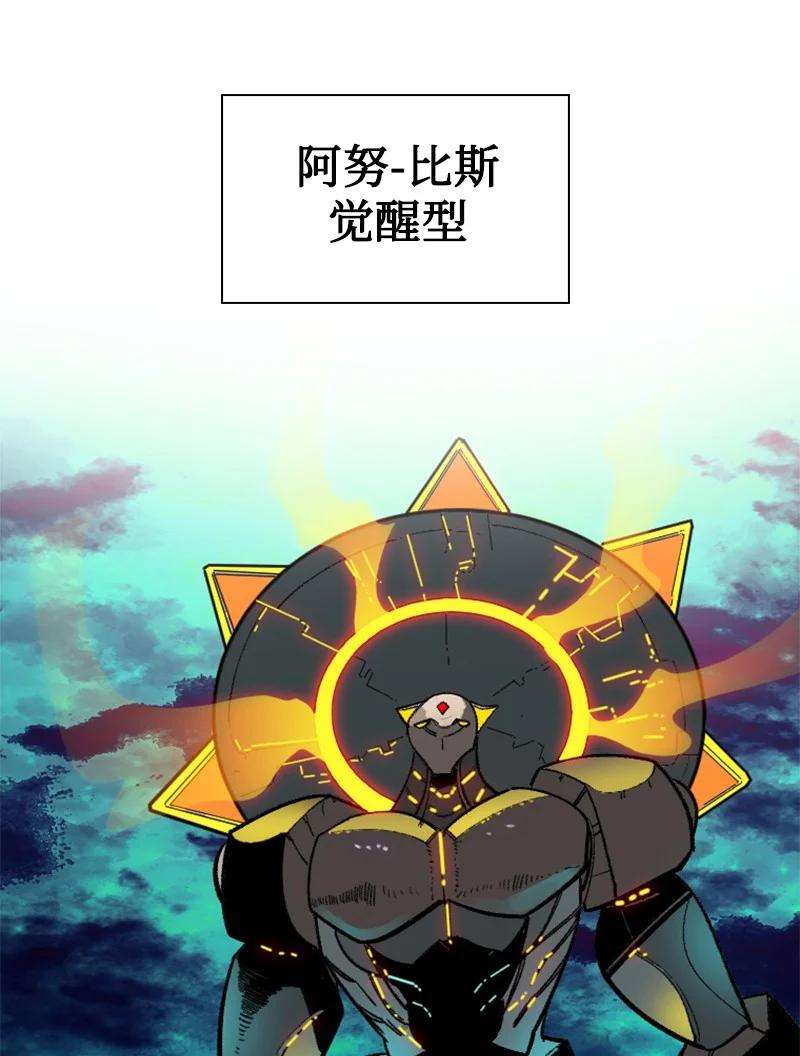 反叛船长的异世界攻略146 剑士之战