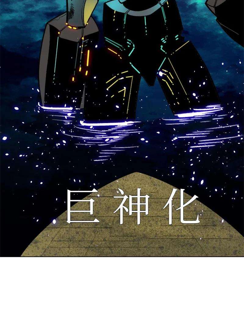 反叛船长的异世界攻略146 剑士之战