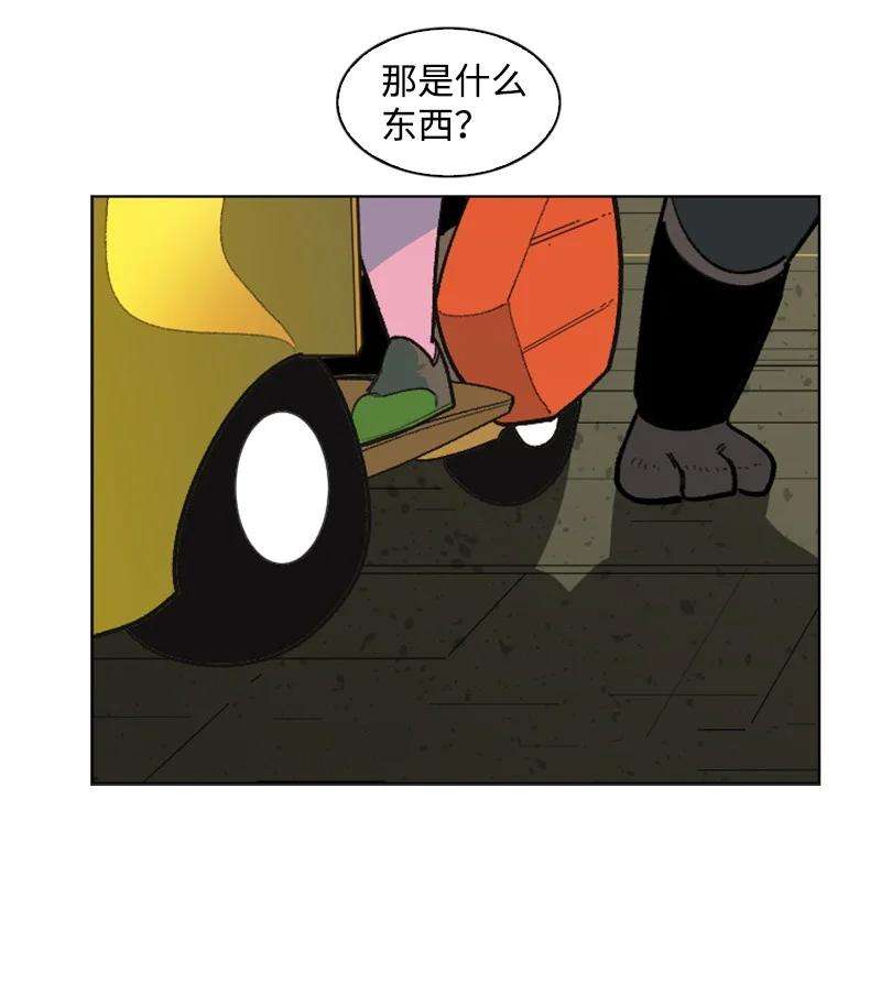 反叛船长的异世界攻略146 剑士之战
