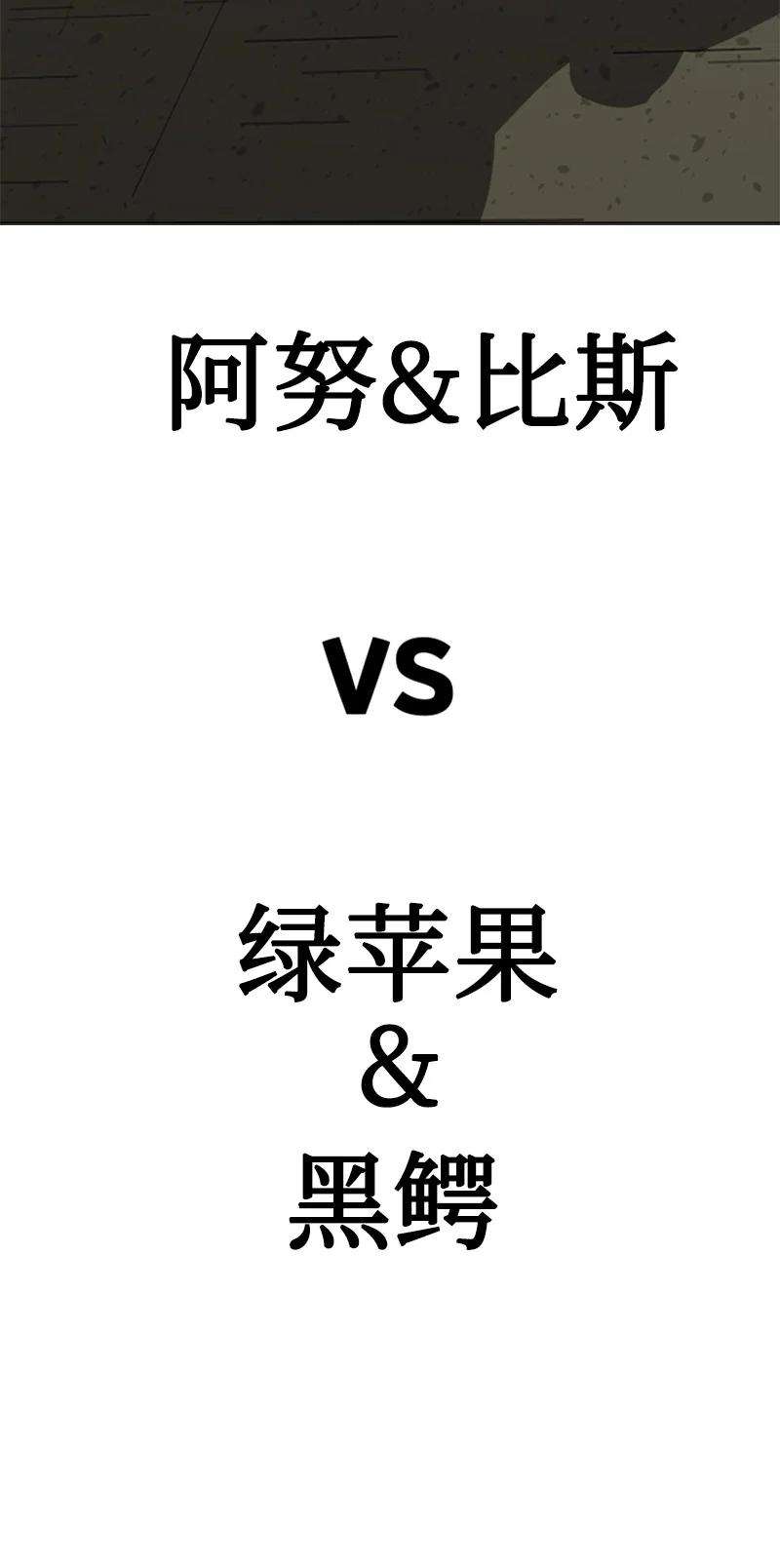 反叛船长的异世界攻略146 剑士之战