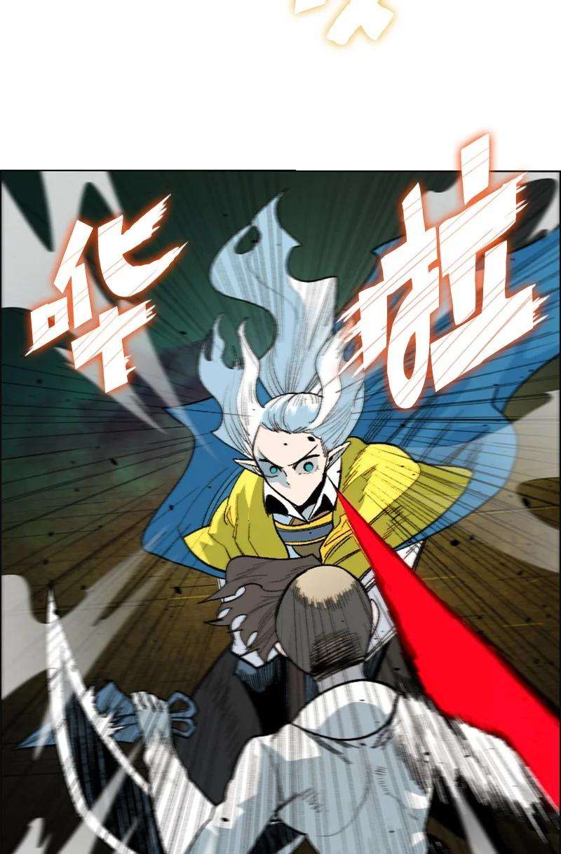 反叛船长的异世界攻略146 剑士之战