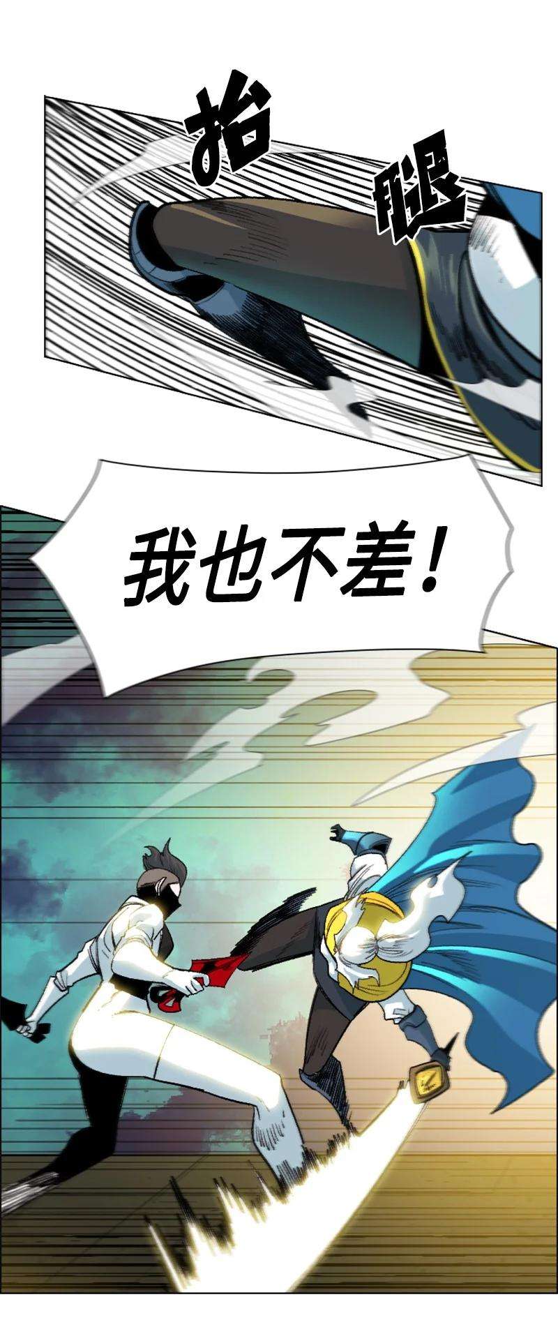 反叛船长的异世界攻略146 剑士之战