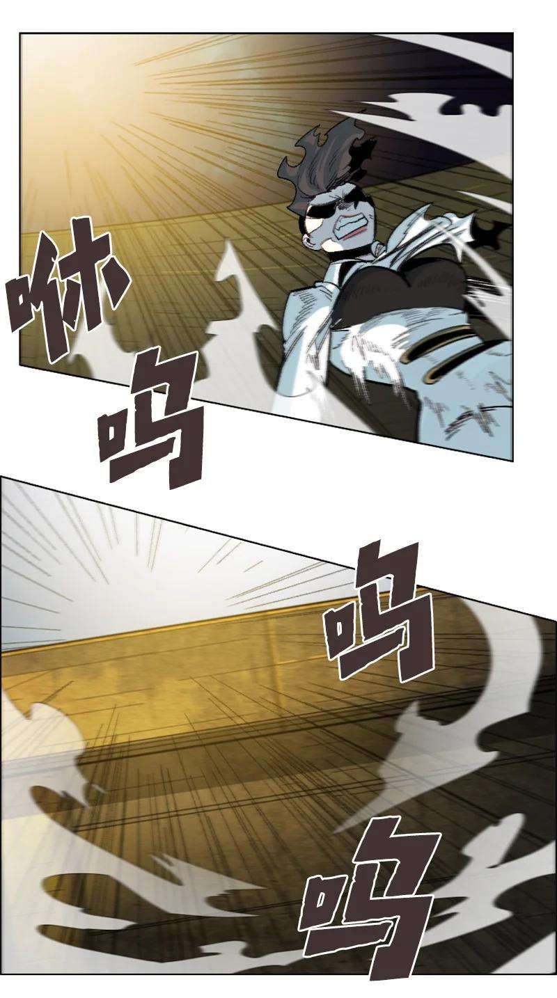 反叛船长的异世界攻略146 剑士之战