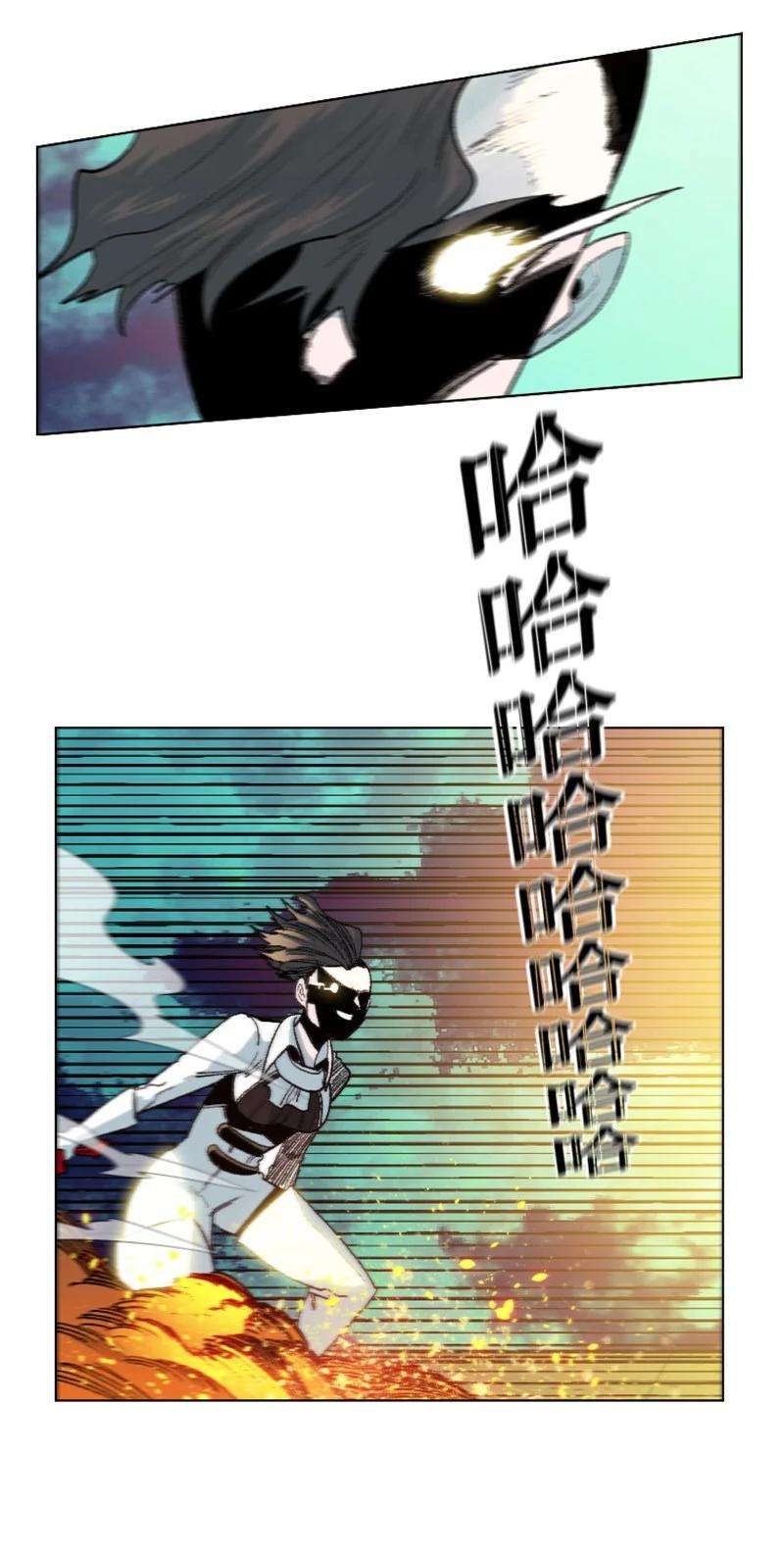 反叛船长的异世界攻略146 剑士之战