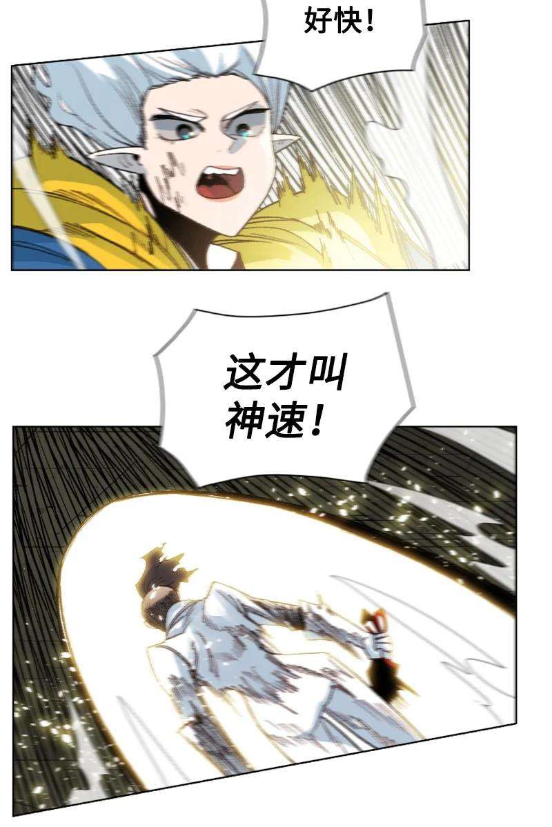 反叛船长的异世界攻略146 剑士之战