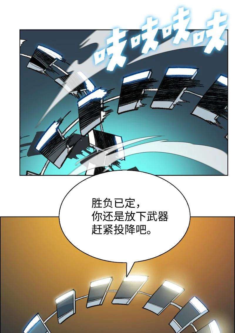 反叛船长的异世界攻略146 剑士之战