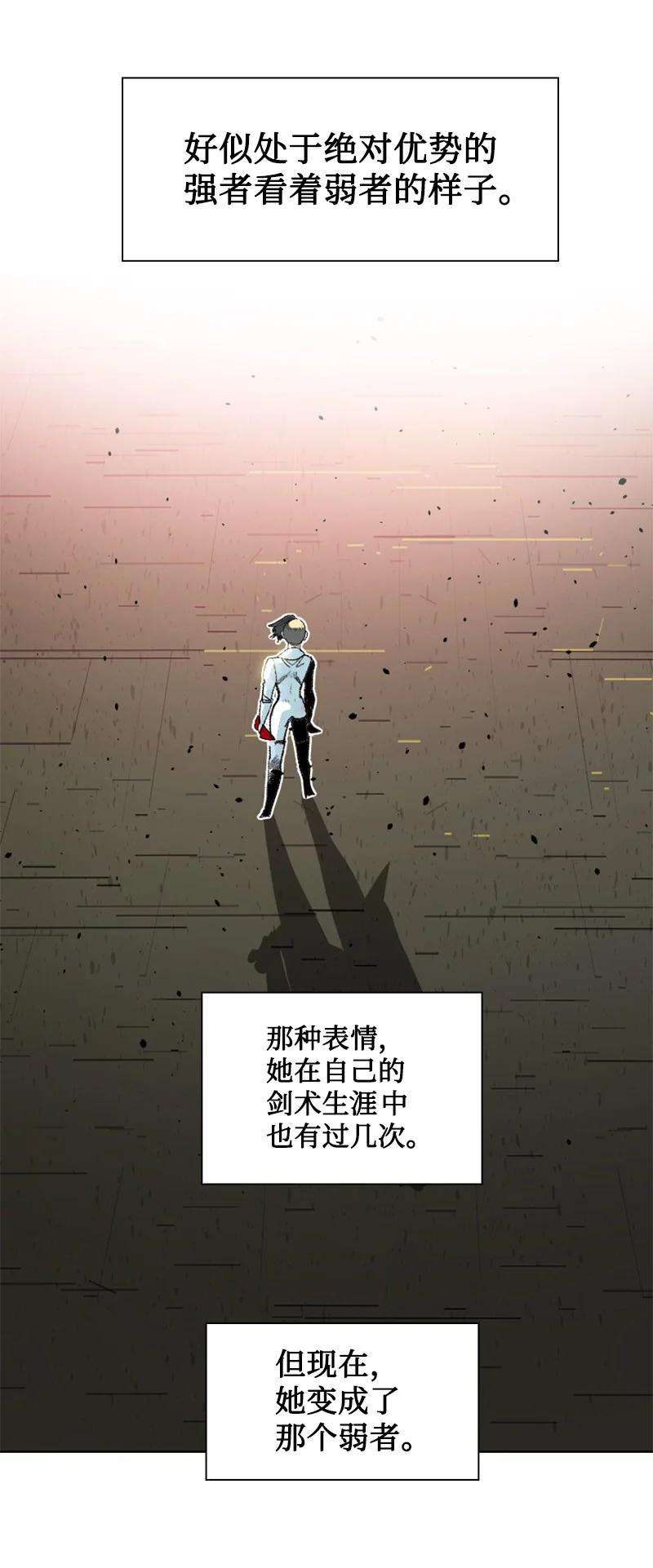 反叛船长的异世界攻略146 剑士之战