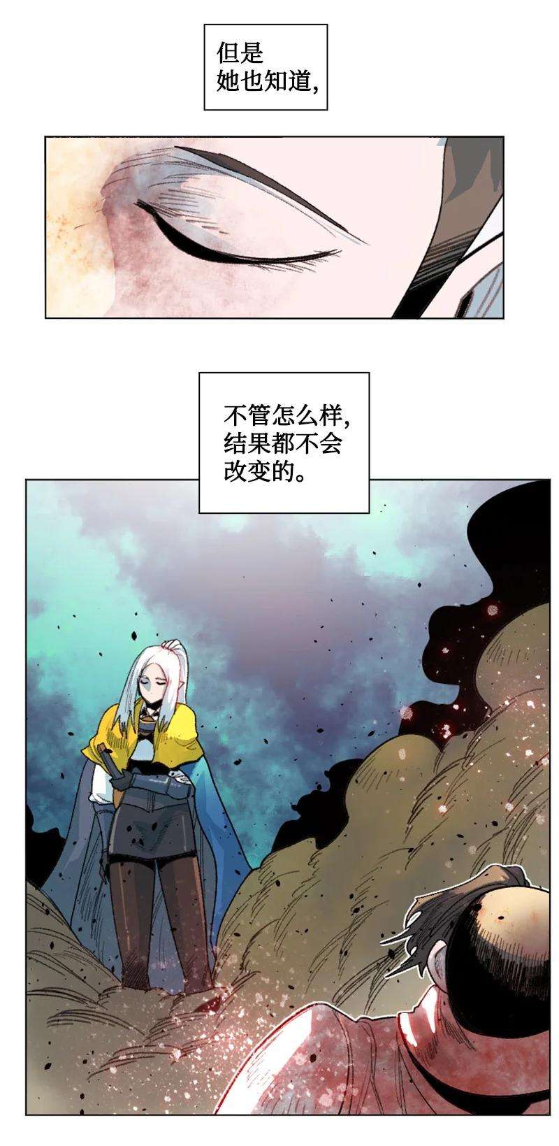 反叛船长的异世界攻略146 剑士之战