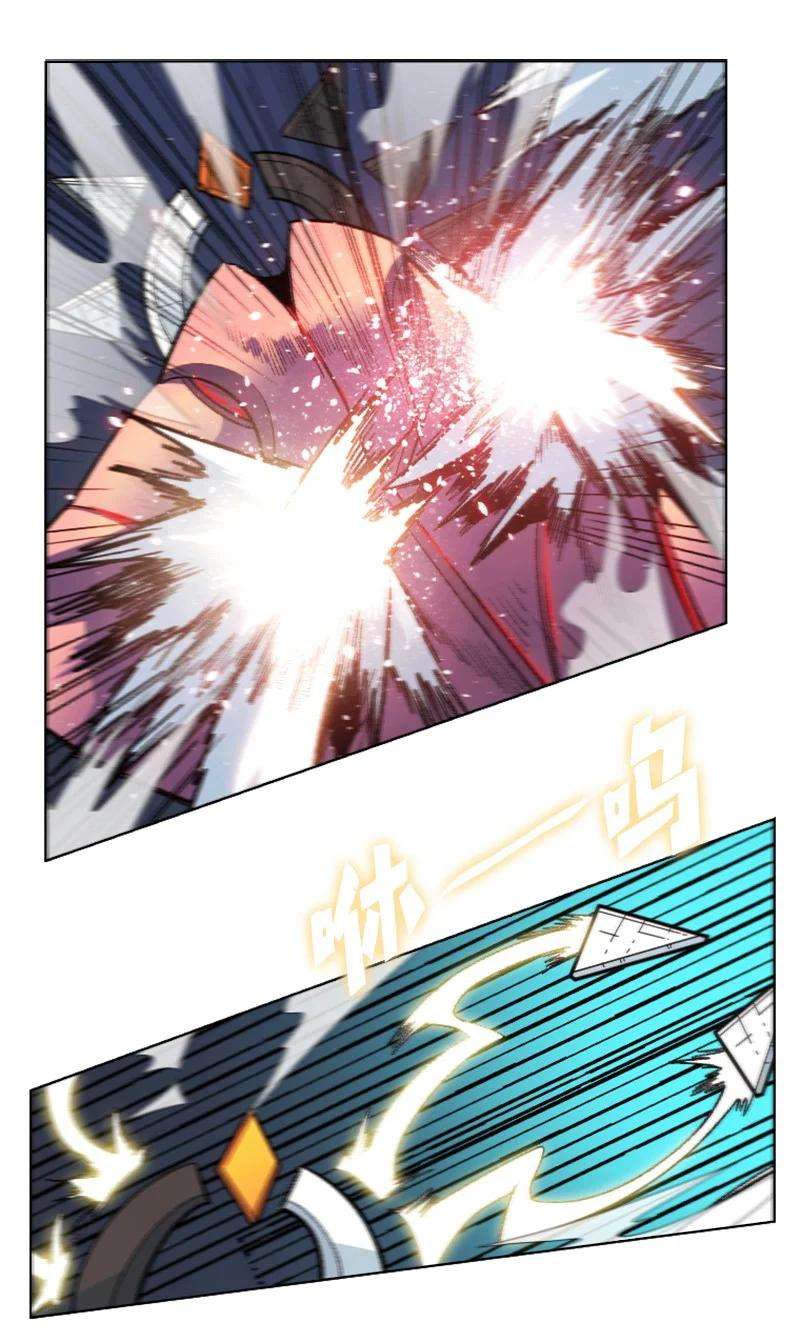 反叛船长的异世界攻略147 巨神像