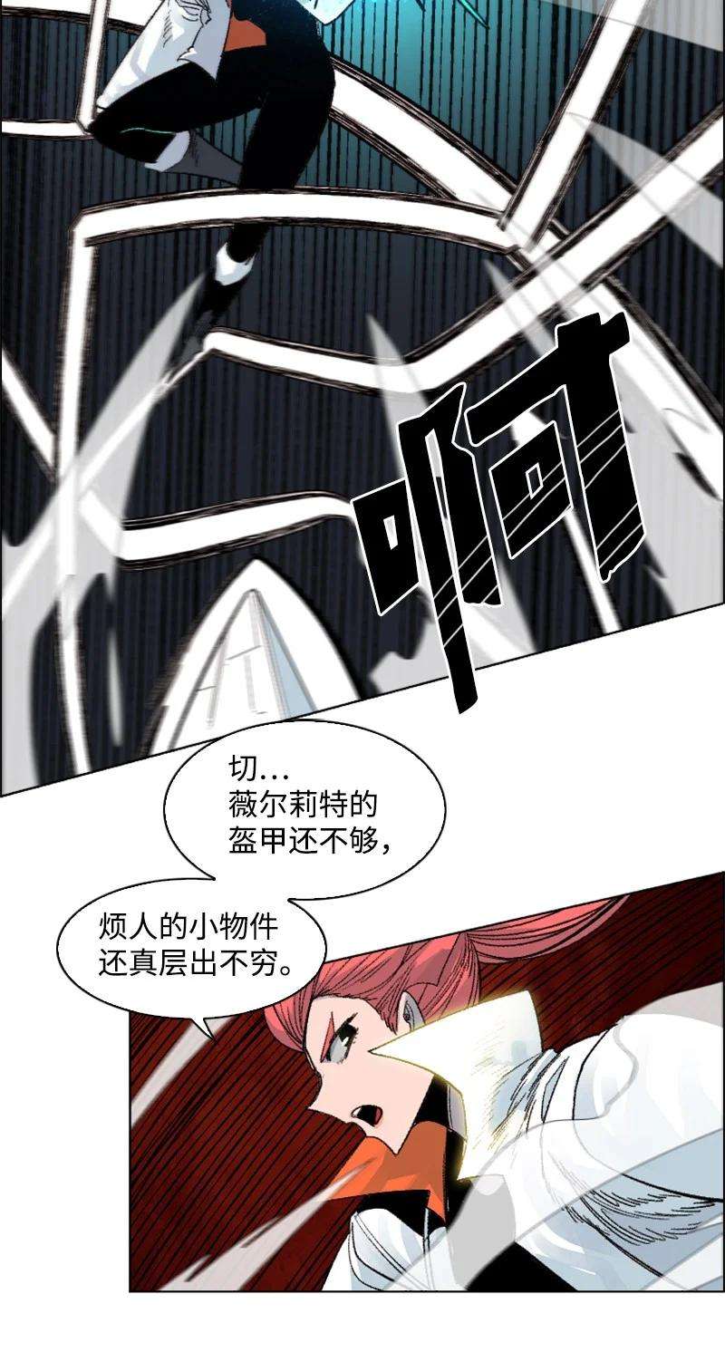 反叛船长的异世界攻略147 巨神像