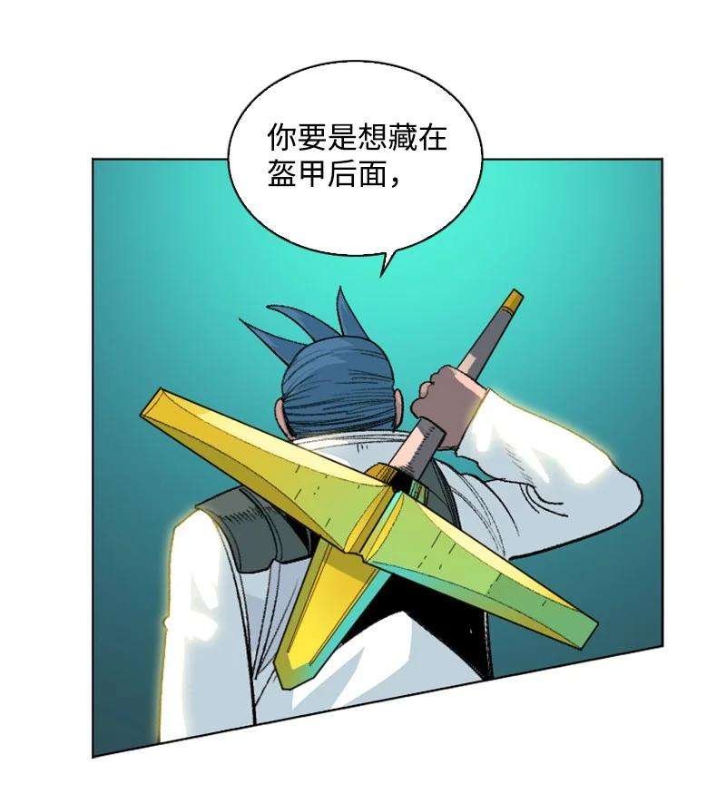 反叛船长的异世界攻略147 巨神像