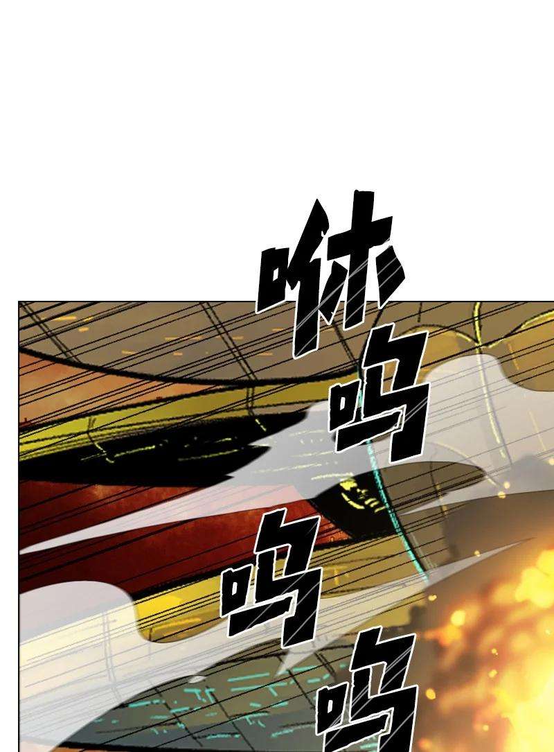 反叛船长的异世界攻略147 巨神像