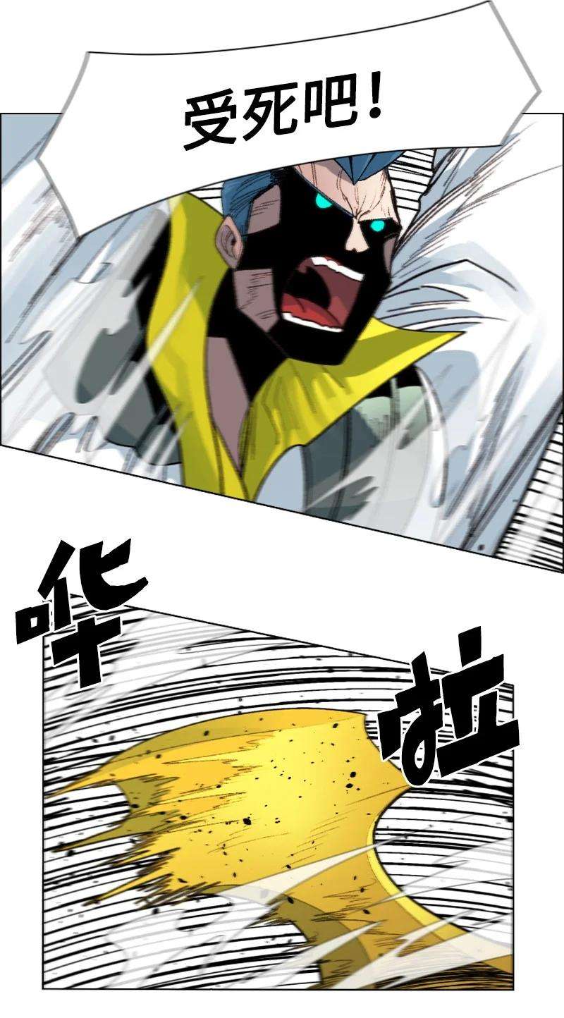 反叛船长的异世界攻略147 巨神像