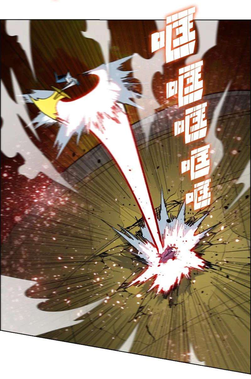 反叛船长的异世界攻略147 巨神像