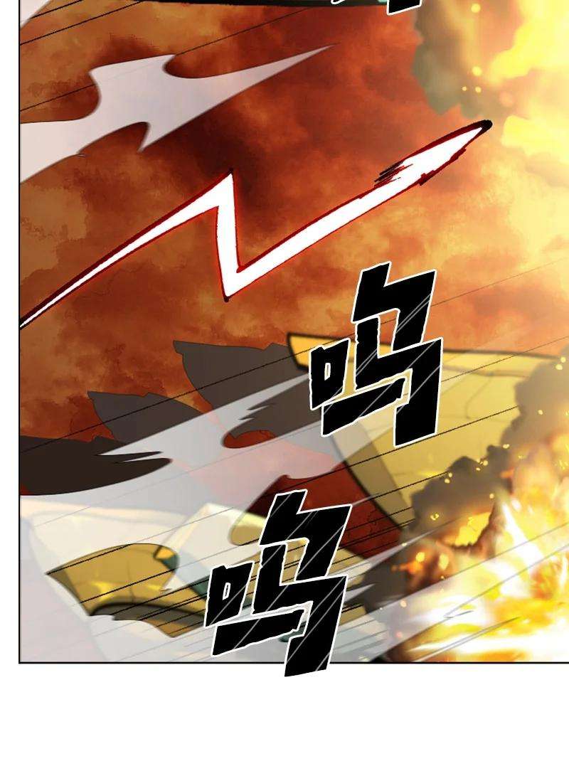 反叛船长的异世界攻略147 巨神像