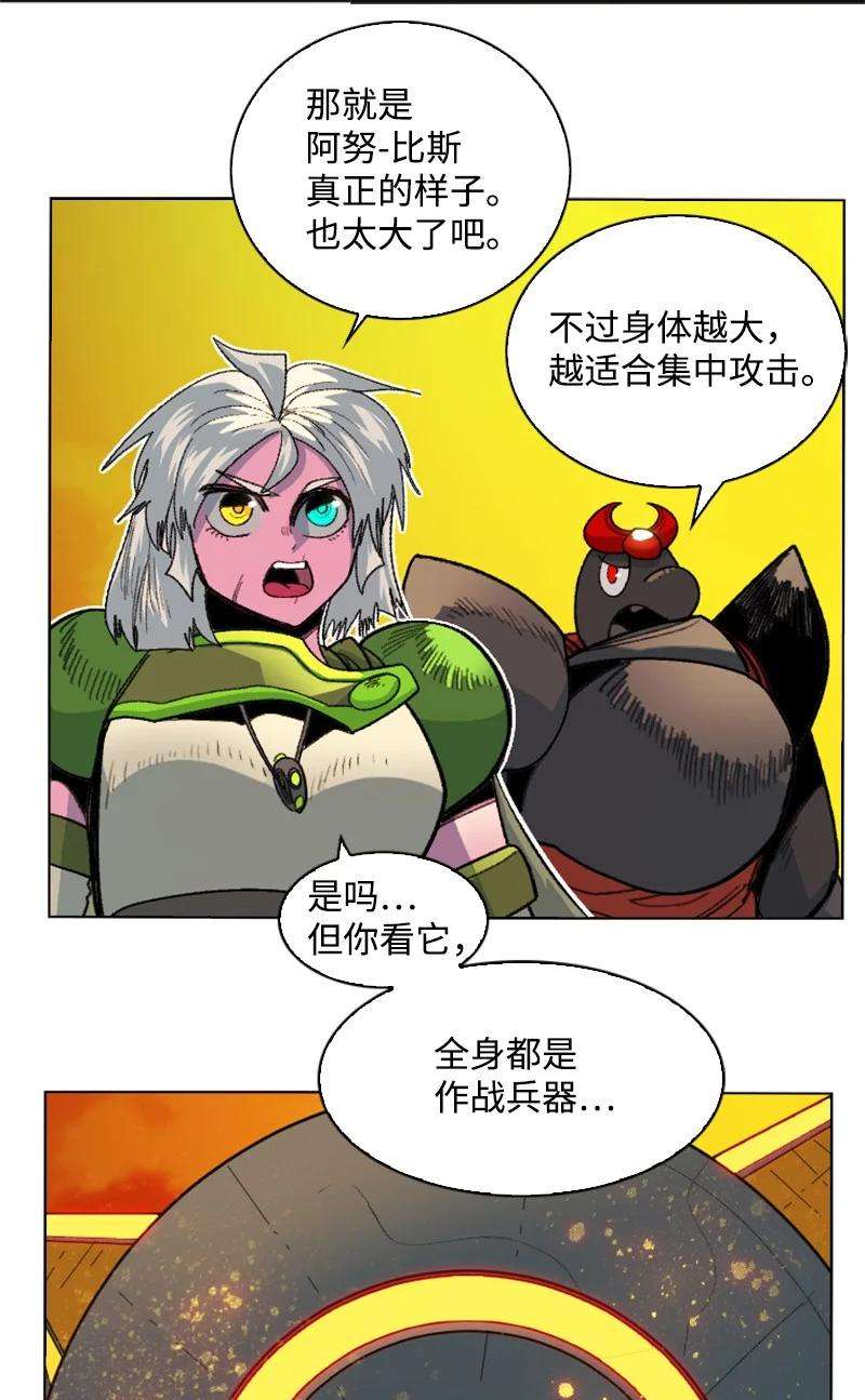 反叛船长的异世界攻略147 巨神像