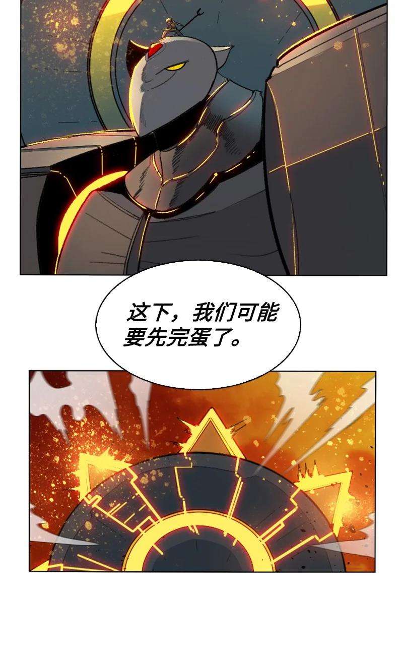 反叛船长的异世界攻略147 巨神像