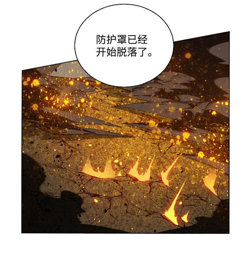 反叛船长的异世界攻略147 巨神像