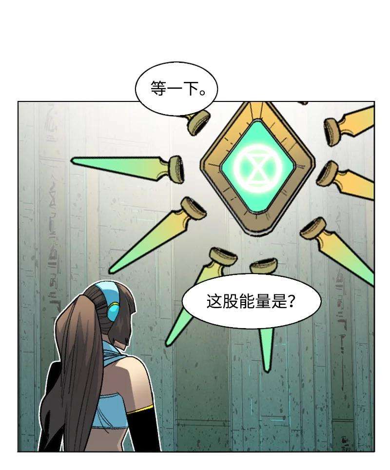 反叛船长的异世界攻略147 巨神像