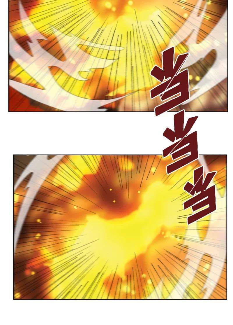 反叛船长的异世界攻略147 巨神像