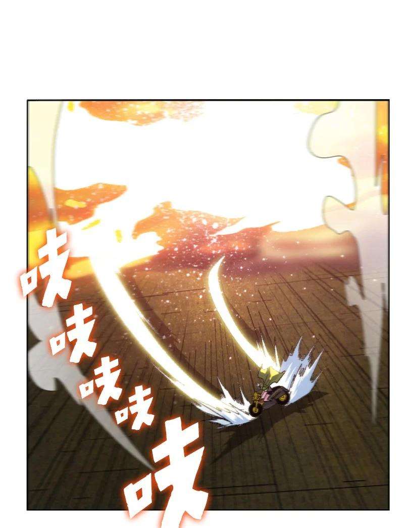 反叛船长的异世界攻略147 巨神像