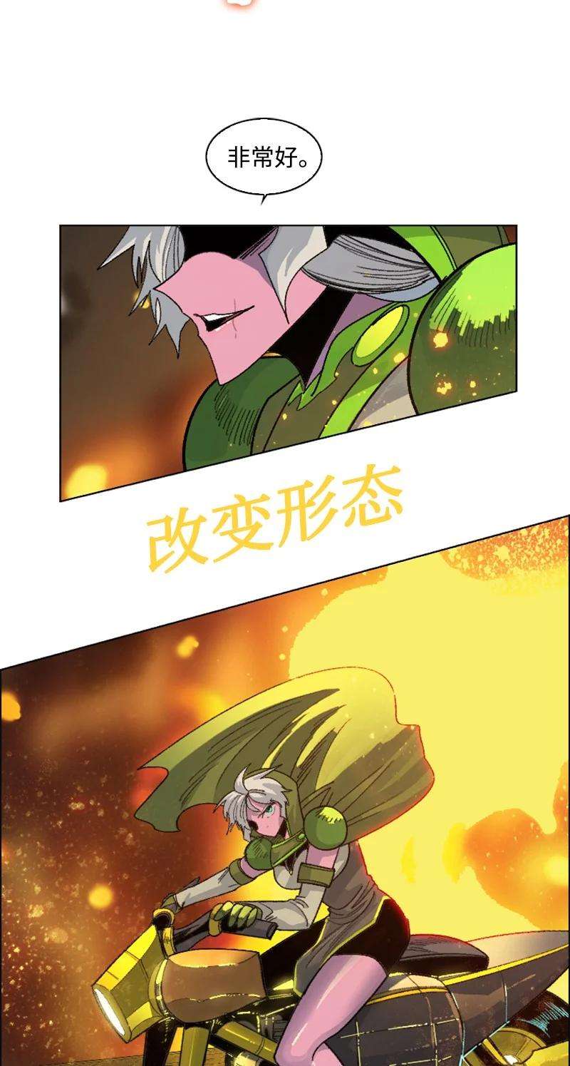 反叛船长的异世界攻略147 巨神像