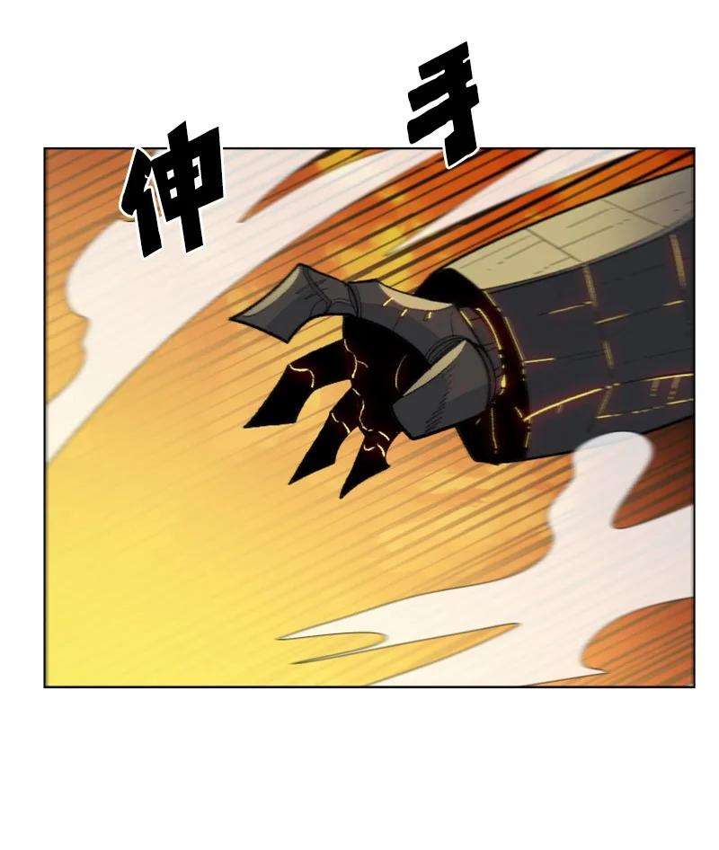 反叛船长的异世界攻略147 巨神像