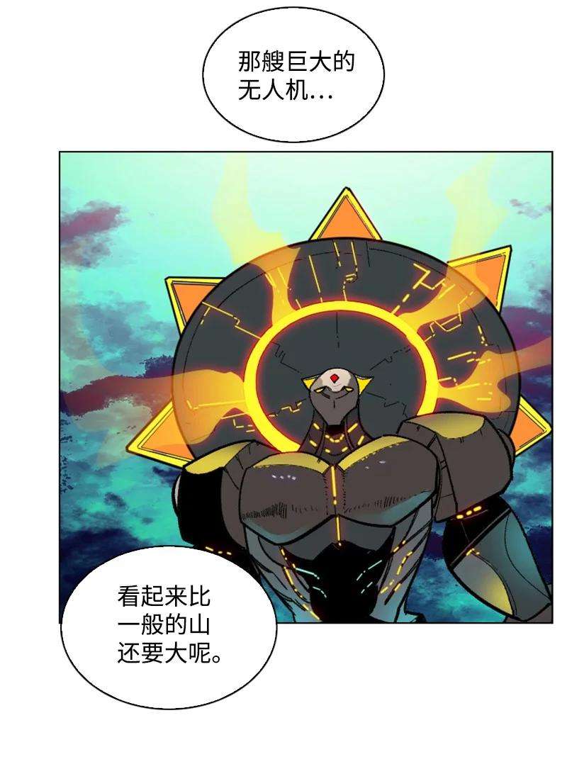 反叛船长的异世界攻略147 巨神像