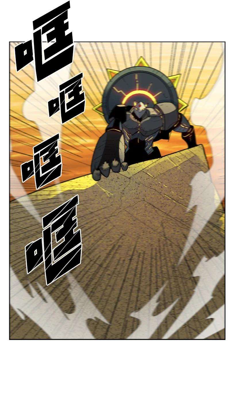 反叛船长的异世界攻略147 巨神像