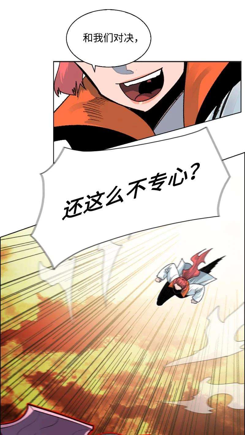 反叛船长的异世界攻略147 巨神像