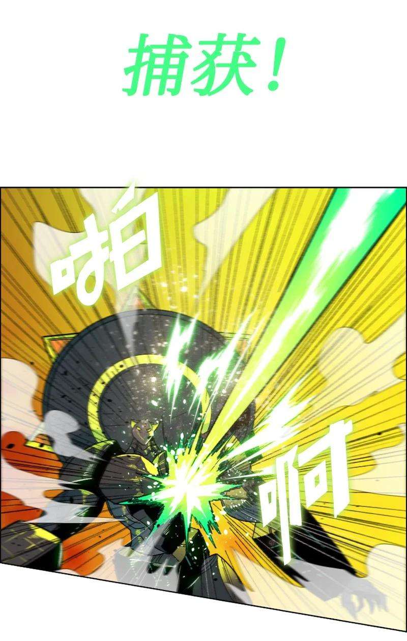 反叛船长的异世界攻略147 巨神像