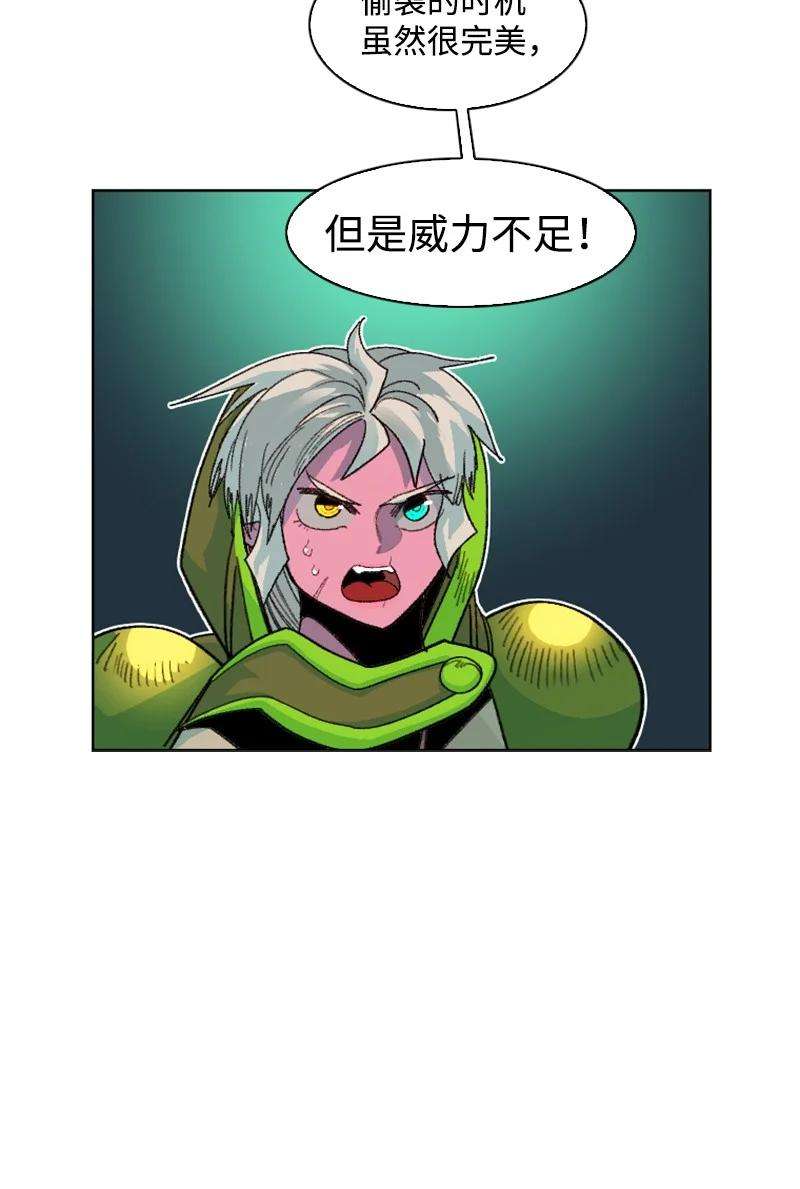 反叛船长的异世界攻略147 巨神像