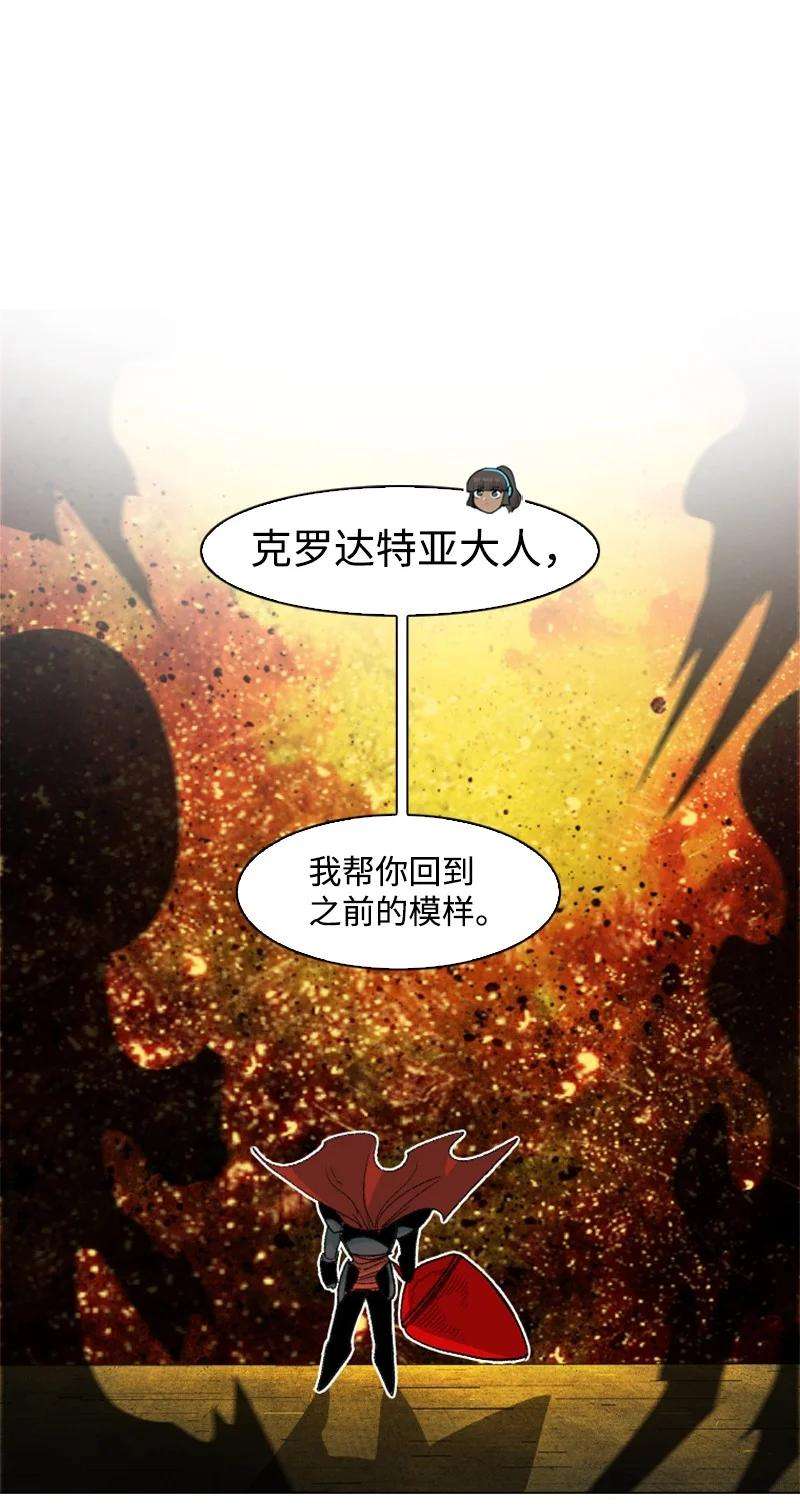 反叛船长的异世界攻略147 巨神像
