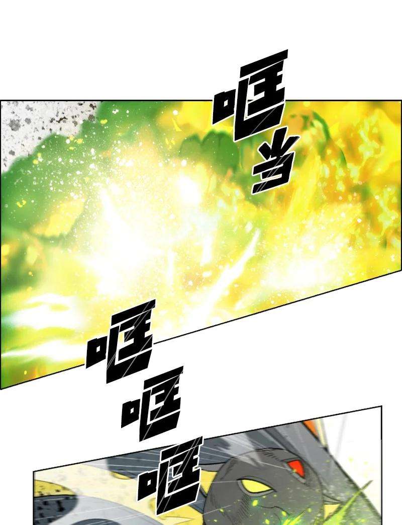反叛船长的异世界攻略147 巨神像