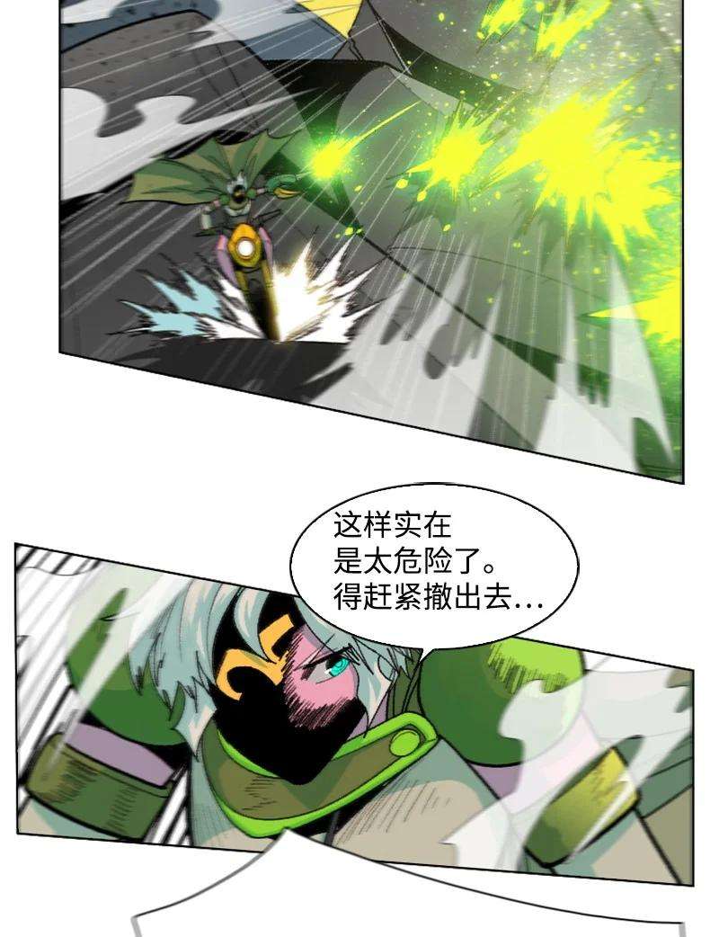 反叛船长的异世界攻略147 巨神像