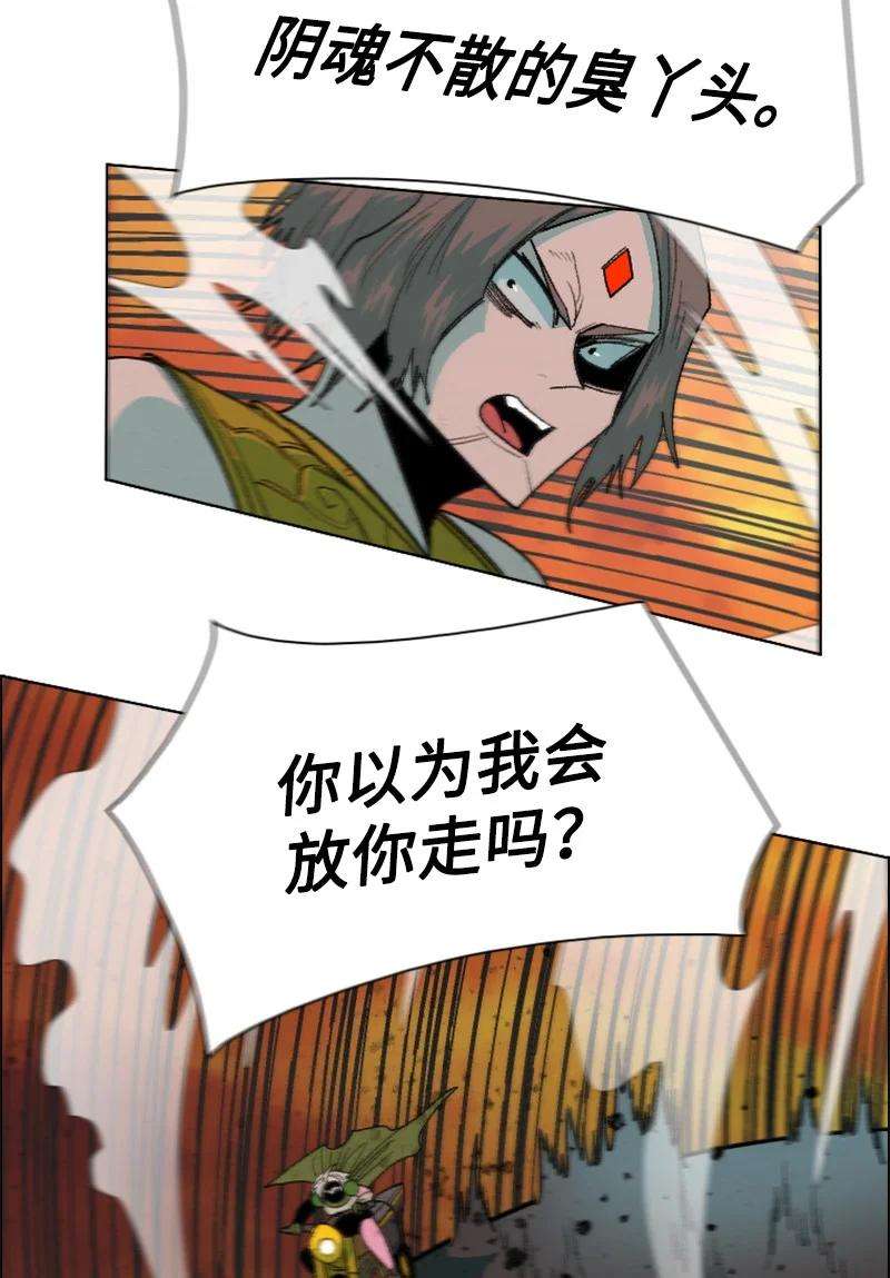 反叛船长的异世界攻略147 巨神像