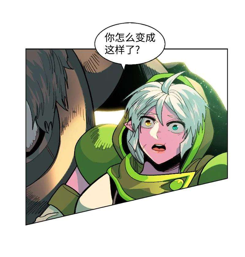 反叛船长的异世界攻略147 巨神像