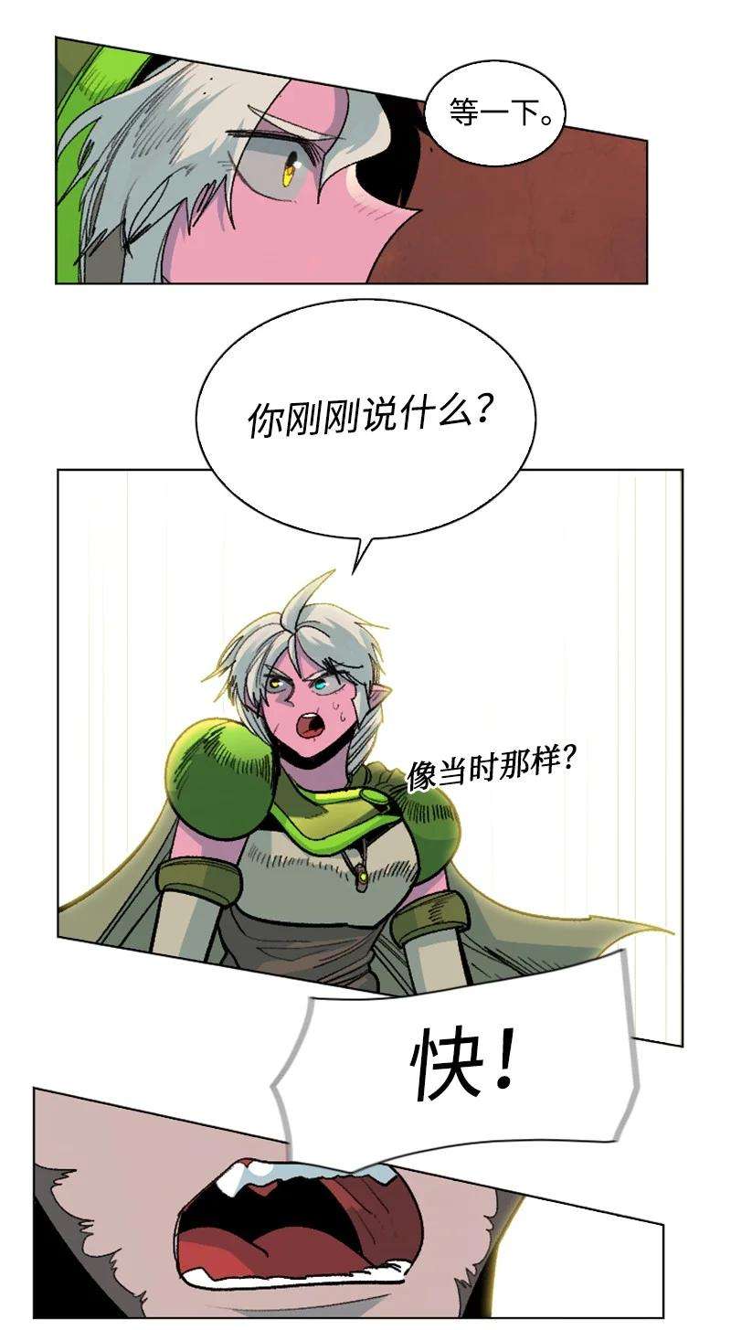 反叛船长的异世界攻略148 话到全盛期