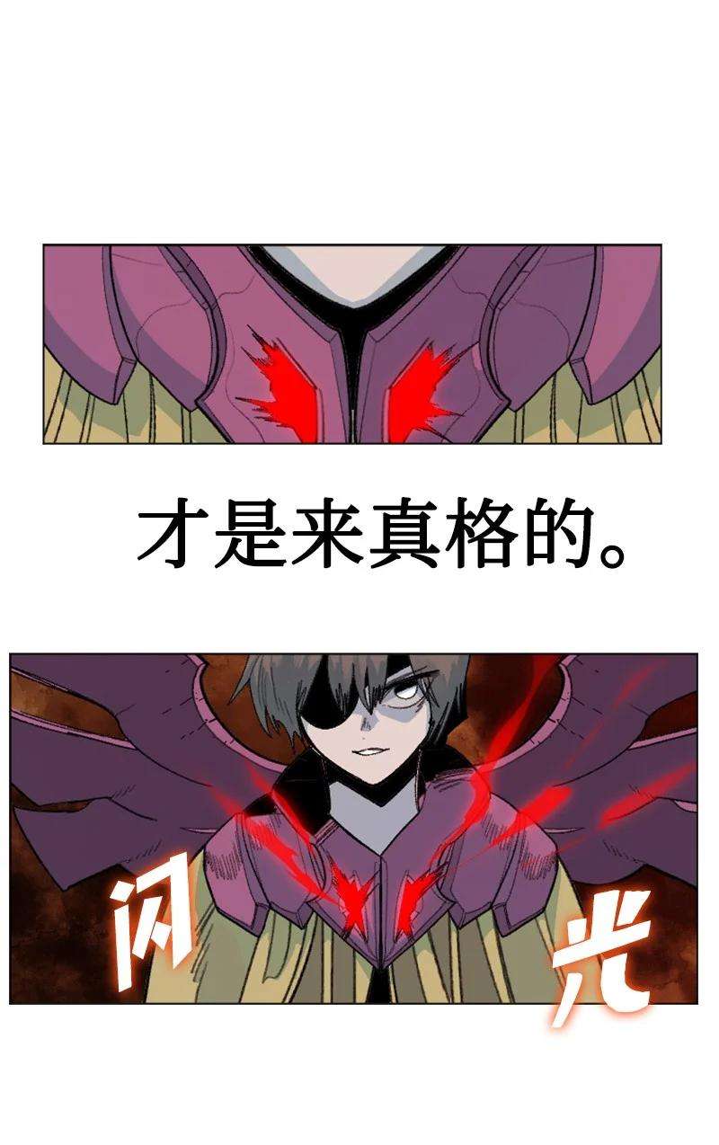 反叛船长的异世界攻略148 话到全盛期