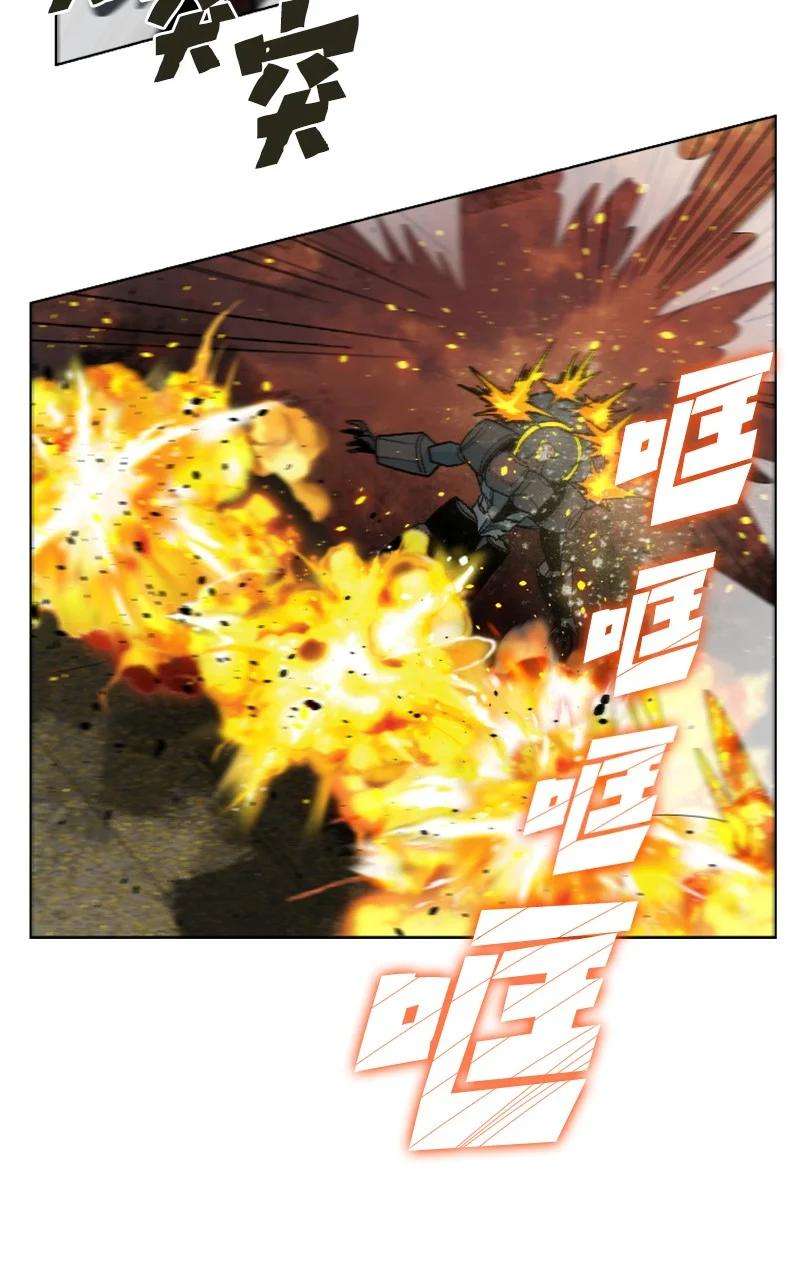 反叛船长的异世界攻略148 话到全盛期