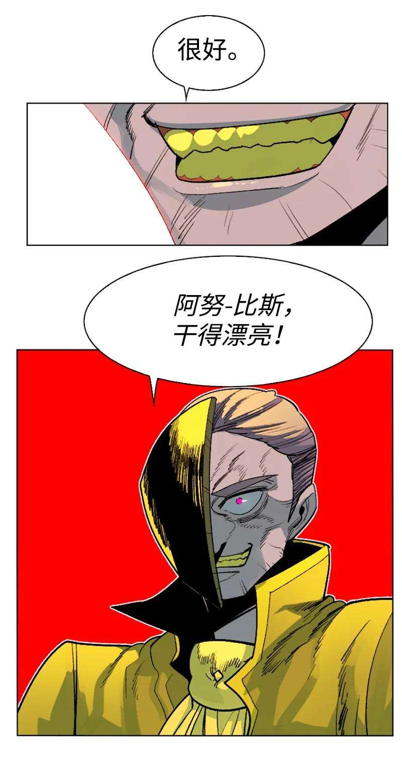 反叛船长的异世界攻略148 话到全盛期