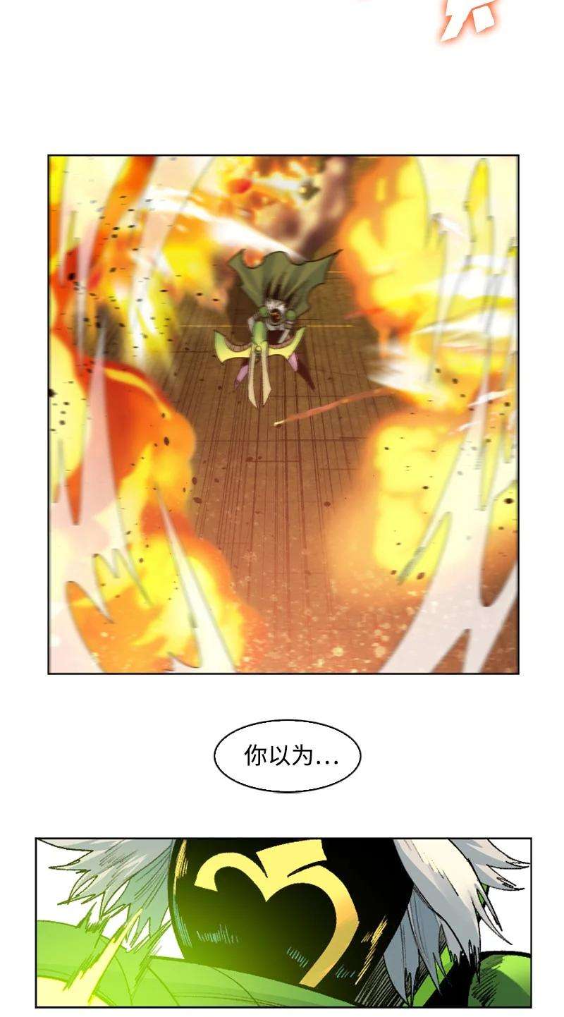 反叛船长的异世界攻略148 话到全盛期
