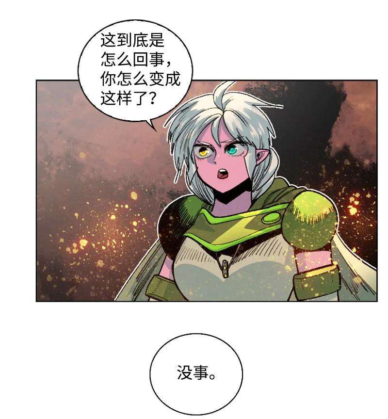 反叛船长的异世界攻略148 话到全盛期