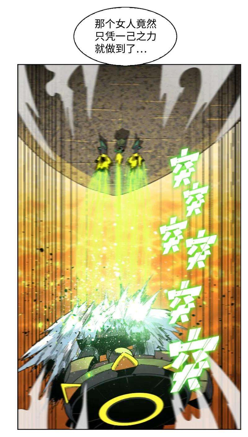 反叛船长的异世界攻略148 话到全盛期