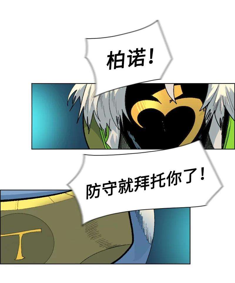 反叛船长的异世界攻略148 话到全盛期