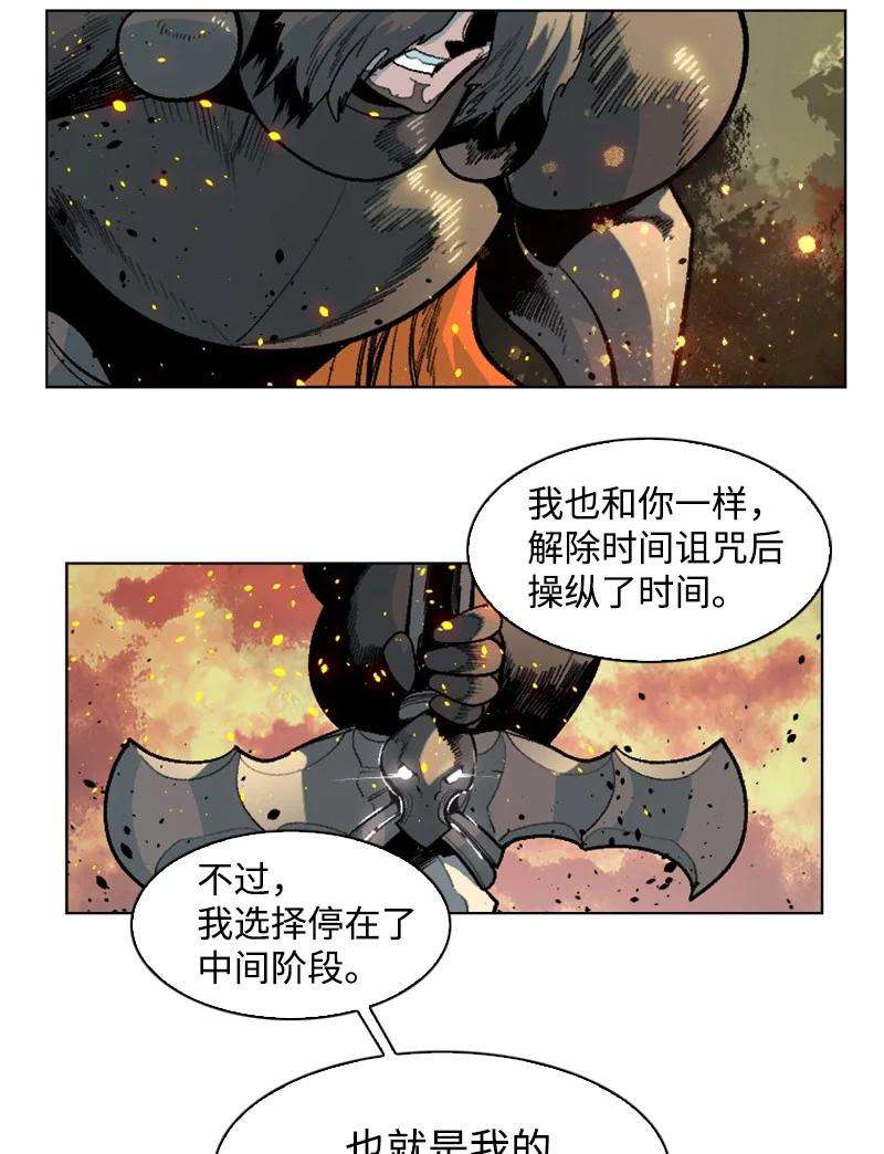 反叛船长的异世界攻略148 话到全盛期