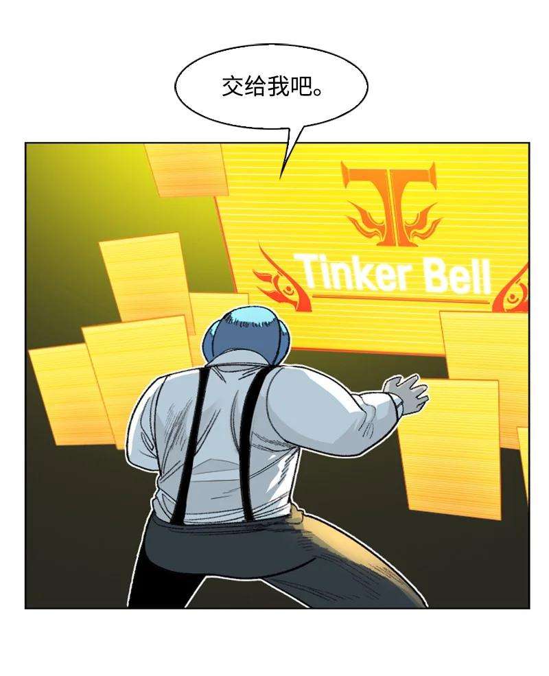 反叛船长的异世界攻略148 话到全盛期